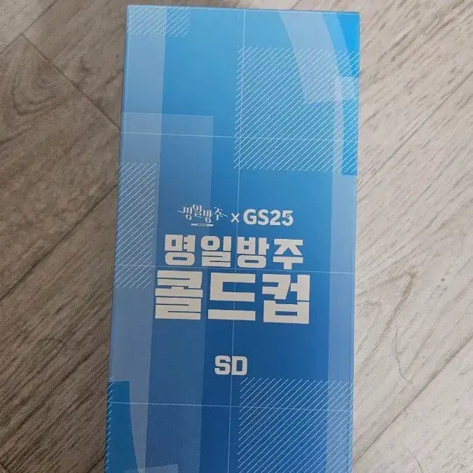 [BUNJANG] Arknights x GS25 Collaboration Cold Cup (SD Version) / 명일방주XGS25 콜라보 콜드컵 팝니다.