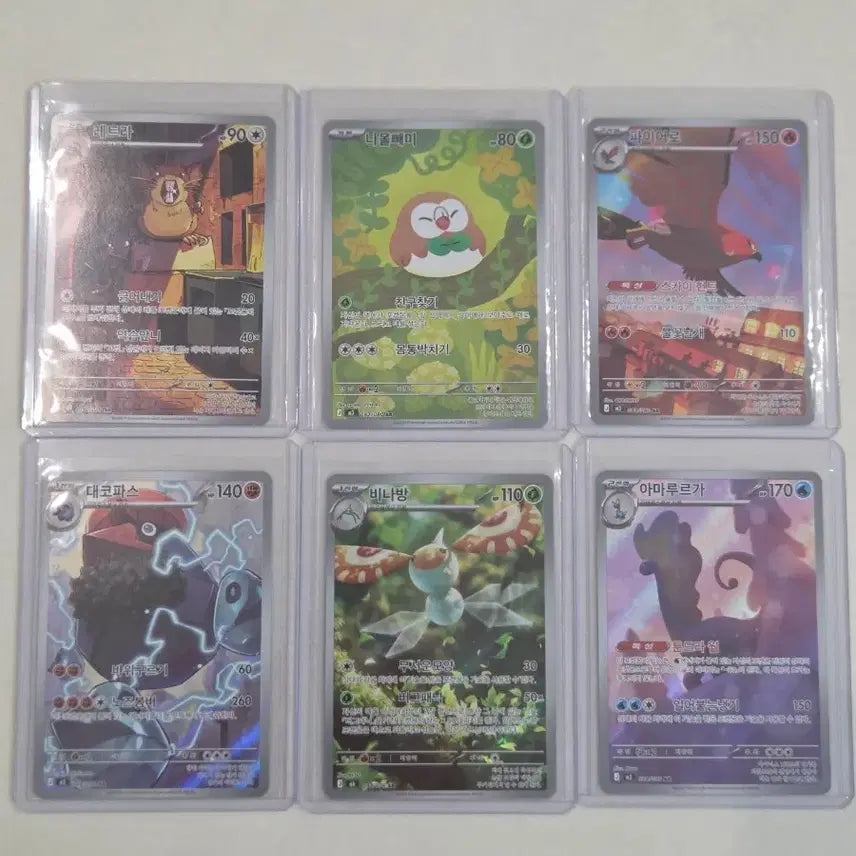 [BUNJANG] Pokemon Korean AR Set (6 Cards) / 포켓몬카드 한글판 AR 6장 팔아요