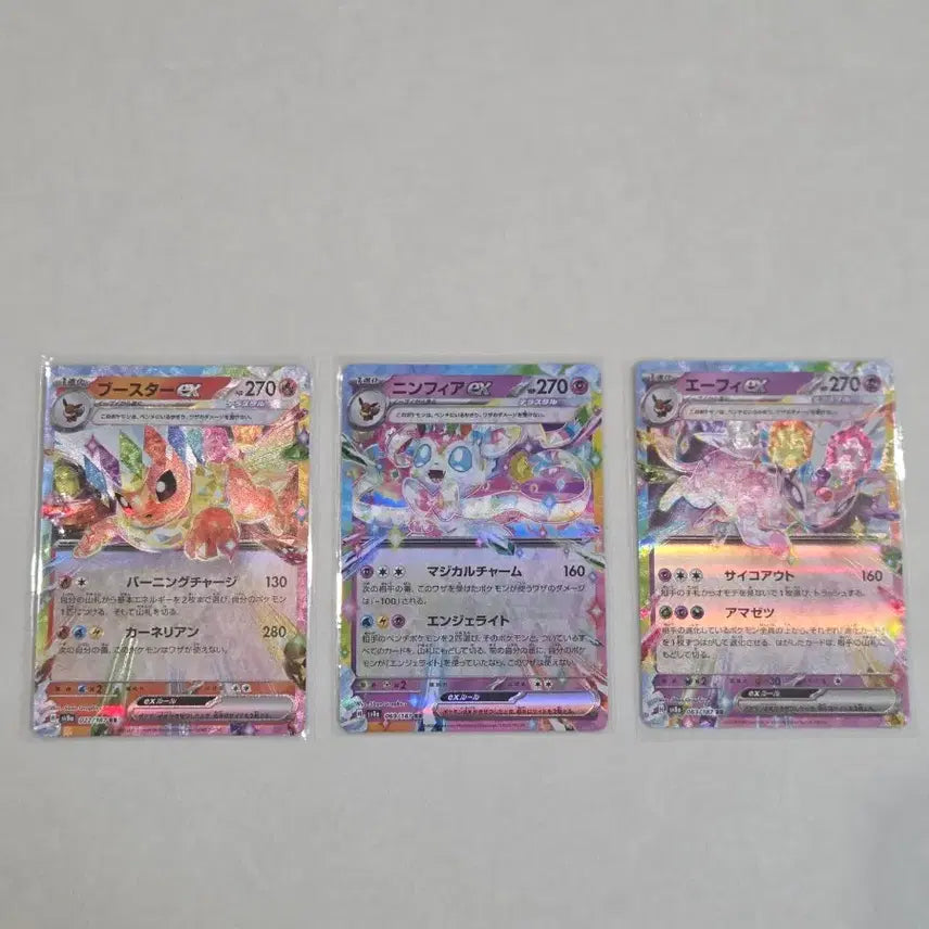[BUNJANG] Pokemon Japanese Eevee, Flareon, Sylveon RR / 포켓몬카드 일판 에브이 부스터 님피아 RR
