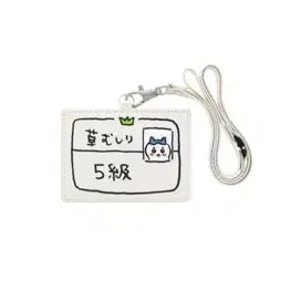 [BUNJANG] Hachiware Full Pull Certification Card Case Wallet Holder / 먼작귀 하치와레 풀뽑기 제초 자격증 카드 케이스 지갑 홀더