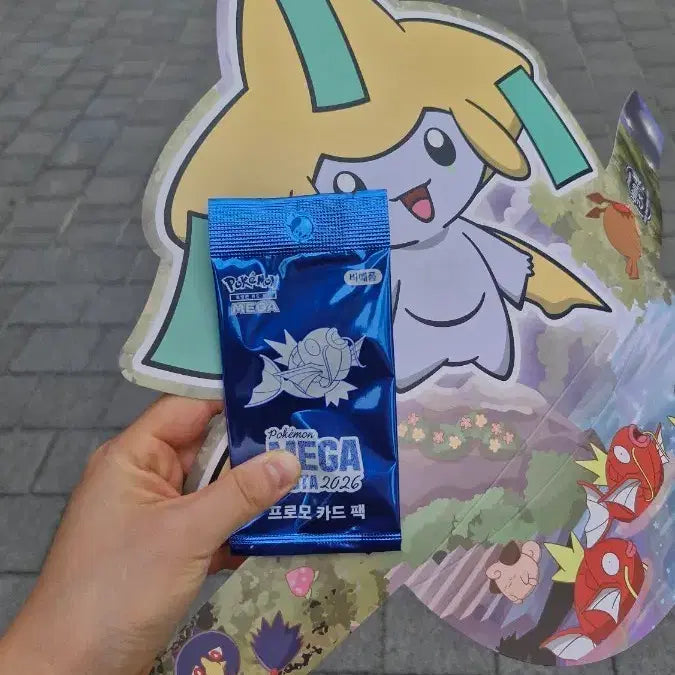 [BUNJANG] Byulbit Nakwon Pokemon Magikarp Promo Card Pack (Sealed) / 별빛낙원 포켓몬스터 미개봉 잉어킹 프로모 카드