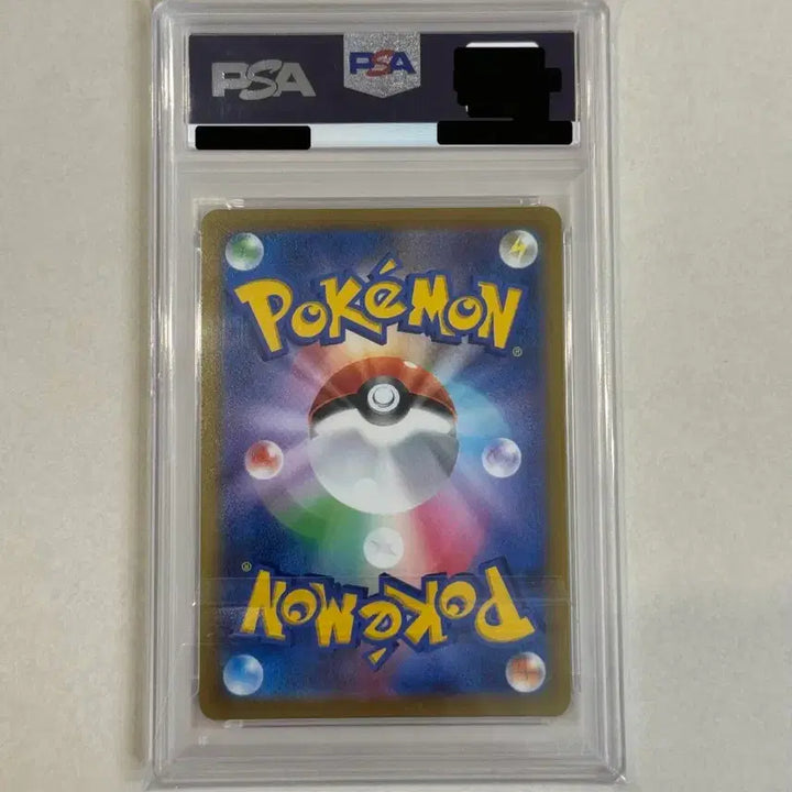 [BUNJANG] Pokemon Card Japanese Blastoise VMAX CSR PSA 10 / 포켓몬카드 일판 블래키 VMAX CSR PSA10