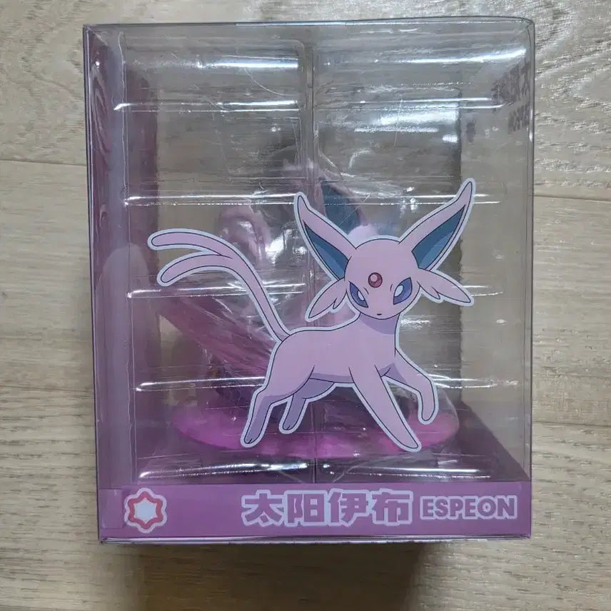 [BUNJANG] Funism Pokemon Eevee Figure / 퍼니즘 포켓몬 에브이 피규어