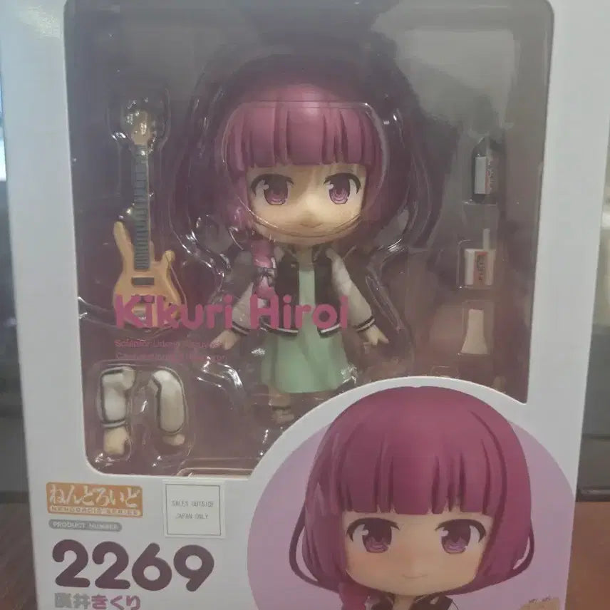 [BUNJANG] Bocchi the Rock! Kikuri Hiroi Nendoroid Figure (Unsealed) / (개봉) 봇치더록 히로이 키쿠리 넨도로이드 피규어