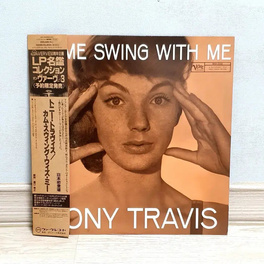 [BUNJANG] Tony Travis Come Swing With Me LP (1994 Japan Pressing) / LP ㅡ [귀한음반] TONY TRAVIS  / 스윙 째즈 명반