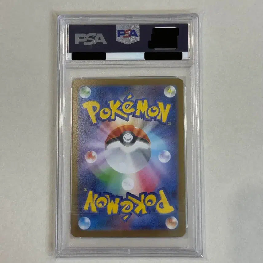[BUNJANG] Pokemon Card Japanese Booster AR PSA 10 / 포켓몬카드 일판 블로스터 AR PSA10