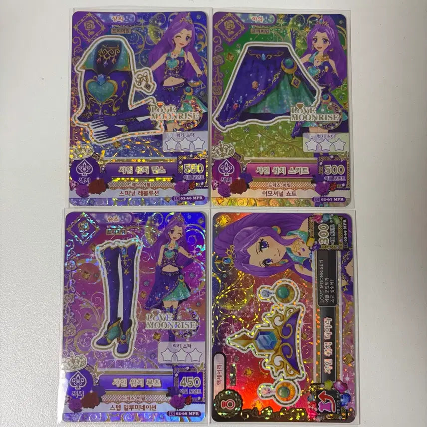 [BUNJANG] Aikatsu! Aistars Mizuki Luna Shine Witch Complete Set / 아이카츠 아이엠스타 미즈키 루나 샤인위치 한판