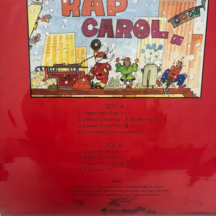 [BUNJANG] Cheoliwa Miae Rap Carol Album / 철이와 미애 Rap carol음반