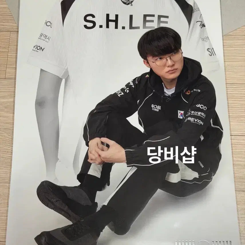 [BUNJANG] Faker 2022 Asian Games National Team Uniform Poster / 아겜 국대유니폼 페이커 포스터판매
