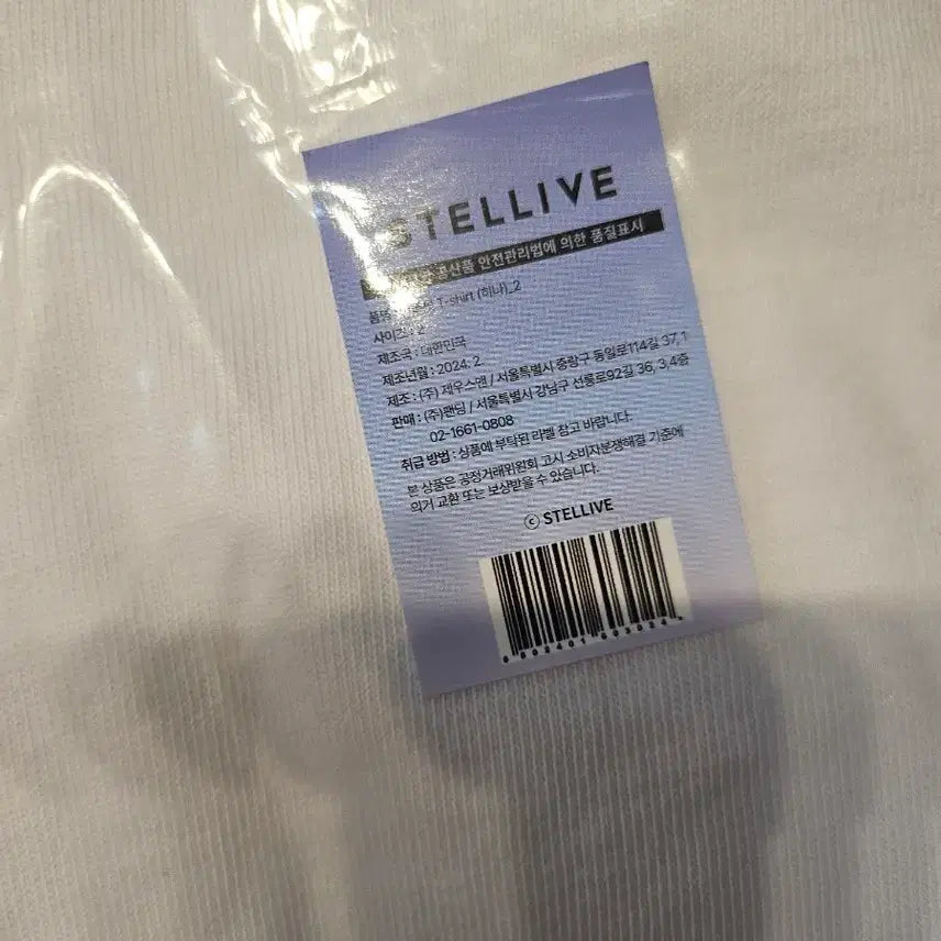 [BUNJANG] Stellive Shirayuki Hina Short-Sleeved T-Shirt White / 주말특가 스텔라이브 시라유키 히나 반팔 티셔츠 화이트