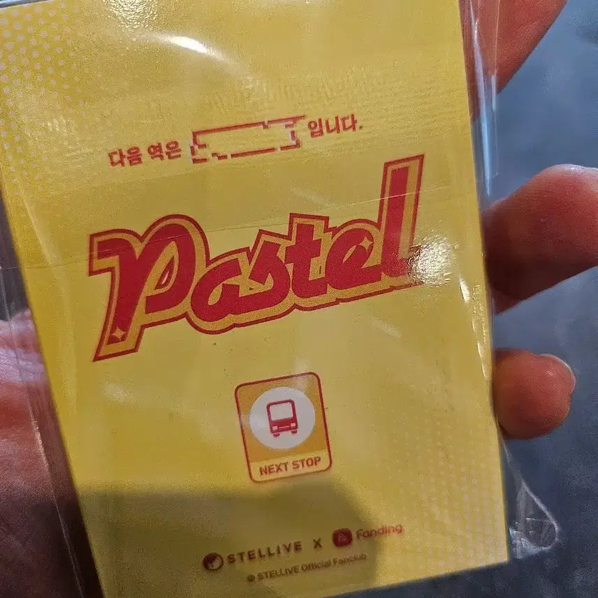 [BUNJANG] Stellive Official Fanclub Goods / 스텔라이브  주말특가