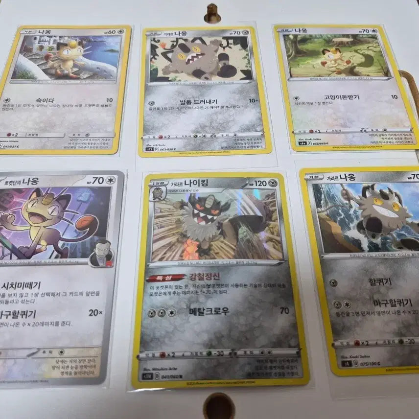 [BUNJANG] Pokemon Card Meowth 6 Types Set / 포켓몬 카드 나옹 6종 세트