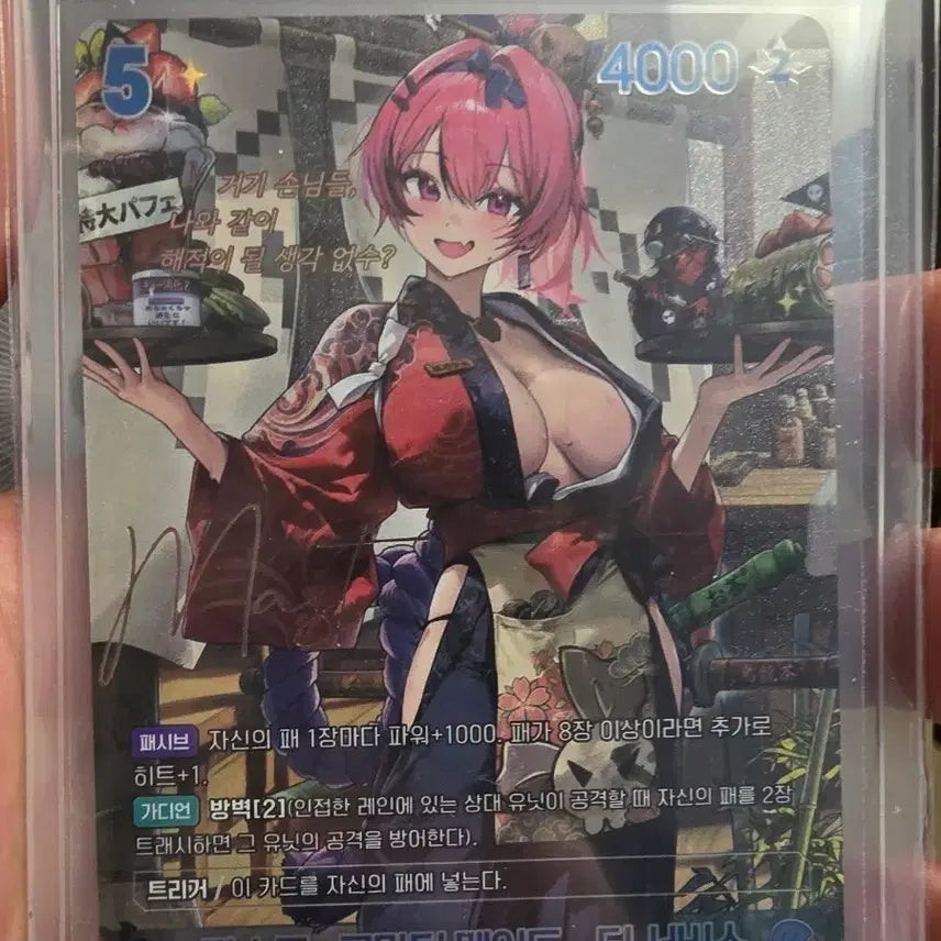 [BUNJANG] Niver Arena Master SPR Card / 니벌아레나 마스트 SPR 택비포함