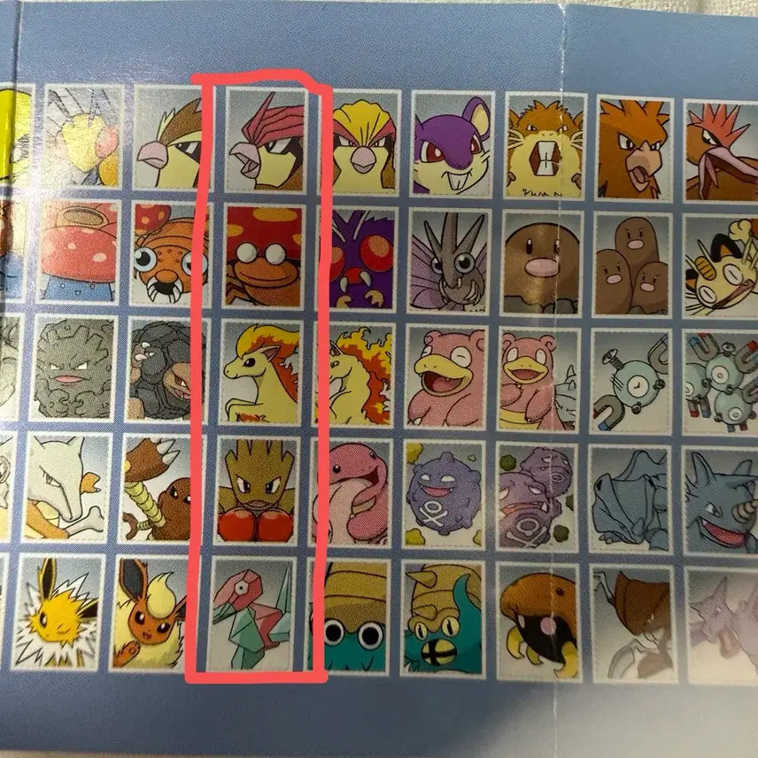 [BUNJANG] Pokemon Proof Photo Sticker Collection Vol. 3 Pidgey Line / 포켓몬스터 증명사진 스티커 컬렉션 3탄 판매합니다 피죤 라인