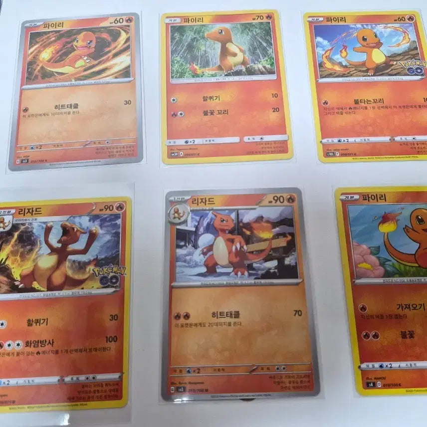 [BUNJANG] Pokemon Card Charmander &amp; Charmeleon 6-Type Set / 포켓몬 카드 파이리 리자드 6종 세트