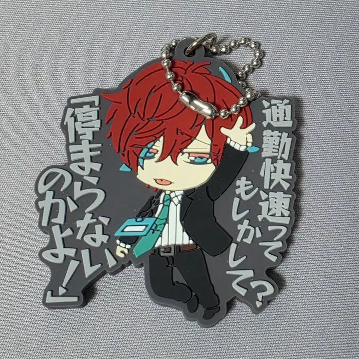 [BUNJANG] Hypnosis Mic Kannonzaka Doppo Killer Word Rubber Mascot / 히프노시스 마이크 칸논자카 돗포 킬러위드 러버 마스코트