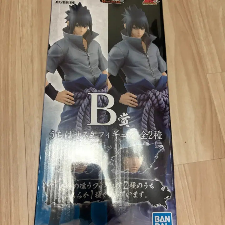[BUNJANG] Naruto Shippuden Rinnegan Sasuke B Prize Figure (Opened - Face Only Checked) / 택포 42) 불의의지 윤회안 사스케 B상(개봉후 얼굴만 확인)