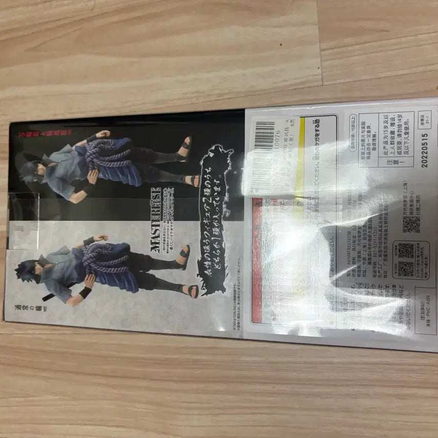 [BUNJANG] Naruto Shippuden Rinnegan Sasuke B Prize Figure (Opened - Face Only Checked) / 택포 42) 불의의지 윤회안 사스케 B상(개봉후 얼굴만 확인)