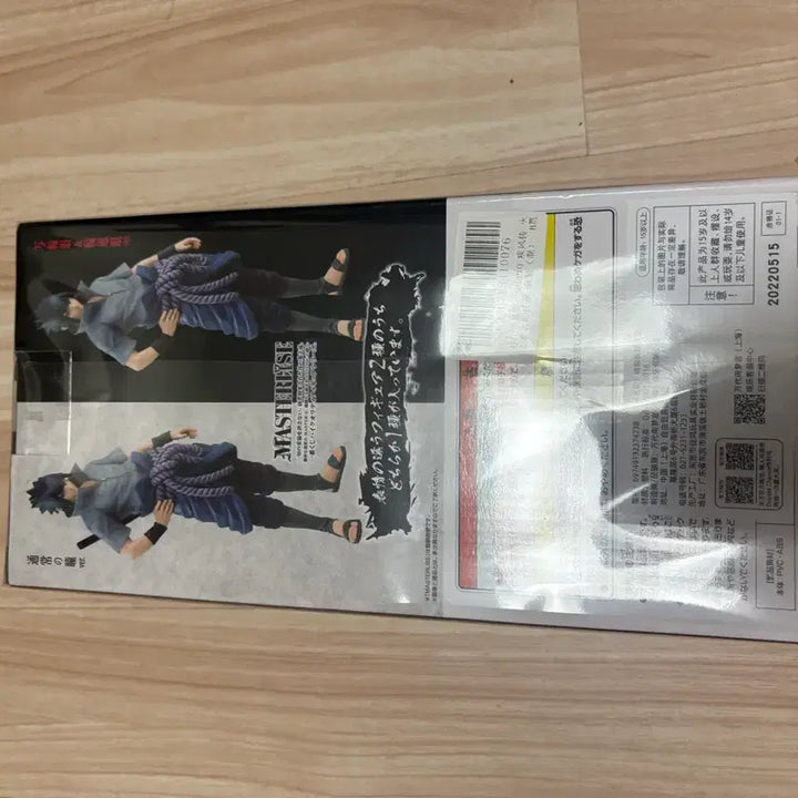 [BUNJANG] Naruto Shippuden Rinnegan Sasuke B Prize Figure (Opened - Face Only Checked) / 택포 42) 불의의지 윤회안 사스케 B상(개봉후 얼굴만 확인)