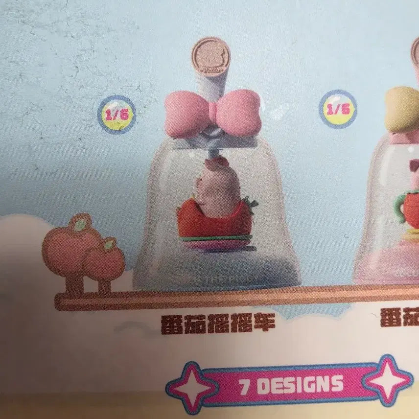 [BUNJANG] Lulu Bumper Car Swing Bell / 루루 흔들종 범퍼카