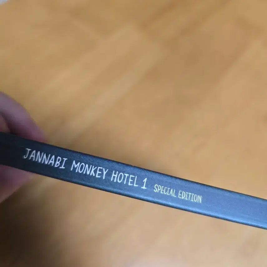 [BUNJANG] Jannabi Monkey Hotel Special Edition 1st Album CD / 잔나비 CD앨범 1집 몽키호텔 스페셜 에디션