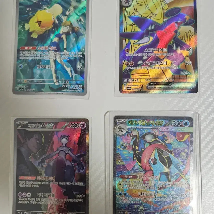 [BUNJANG] Mewtwo ex SAR &amp; Greninja ex SAR Bundle Set / 메가 개굴닌자ex sar, 로켓단의 뮤츠ex sar 일괄 판매 합니다.