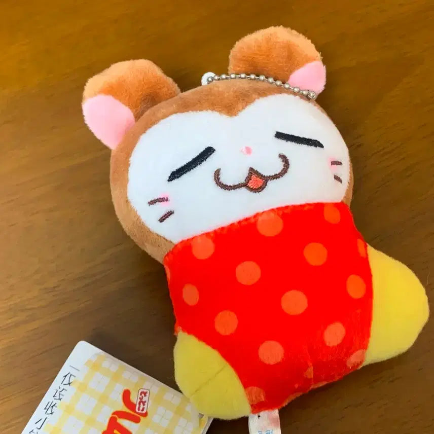 [BUNJANG] Hamtaro Sleepy Hamtaro Plush Doll with Keychain / 방가방가햄토리 쿨쿨이 인형