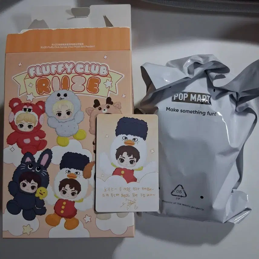 [BUNJANG] POP MART RISE Fluffy Doll Keychain Ddoeng Sohhee (Sealed) / [비닐 미개봉] 팝마트 라이즈 플러피 인형 키링 똘병 소희