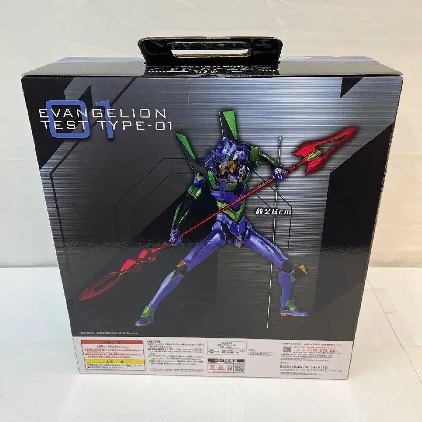 [BUNJANG] Evangelion Ichiban Kuji Mega Impact Last One Figure - Unit-01 Metallic Version (Sealed) / [미개봉] 제일복권 메가임팩트 에반게리온 라스트원 초호기 메탈릭버전