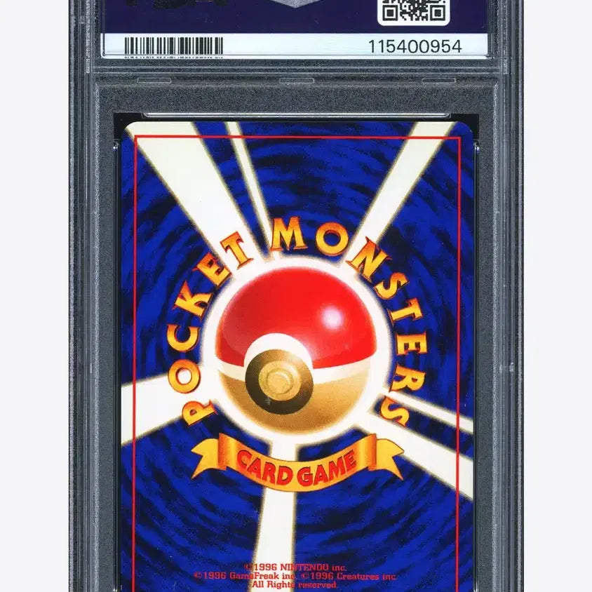 [BUNJANG] 2000 Japanese Pokemon Neo Kingdra Holo PSA 9 Old Back / 2000 일판 포켓몬카드 NEO 킹드라 홀로 PSA 구뒷면 올드백