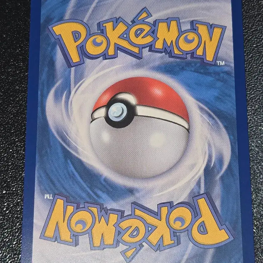 [BUNJANG] Pokemon Card Dratini 147/165 / 포켓몬 카드 미뇽 147/165
