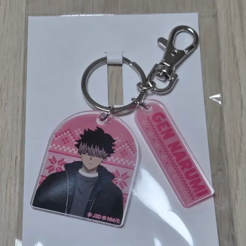[BUNJANG] Kaiju No. 8 Narumi Winter Keyring / 괴수8호 나루미 겨울 키링 판매