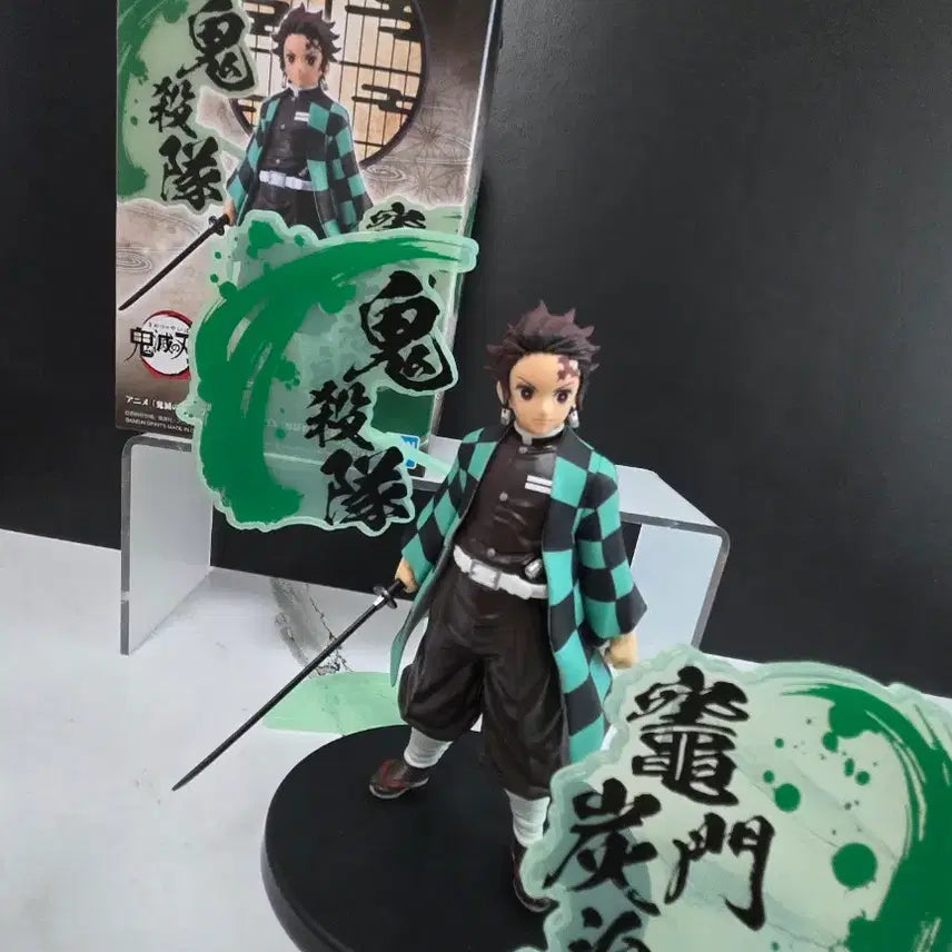 [BUNJANG] Demon Slayer Tanjiro Kamado EX Version Figure / 귀멸의 칼날 유대의장 카마도 탄지로 ex버전 피규어 귀칼