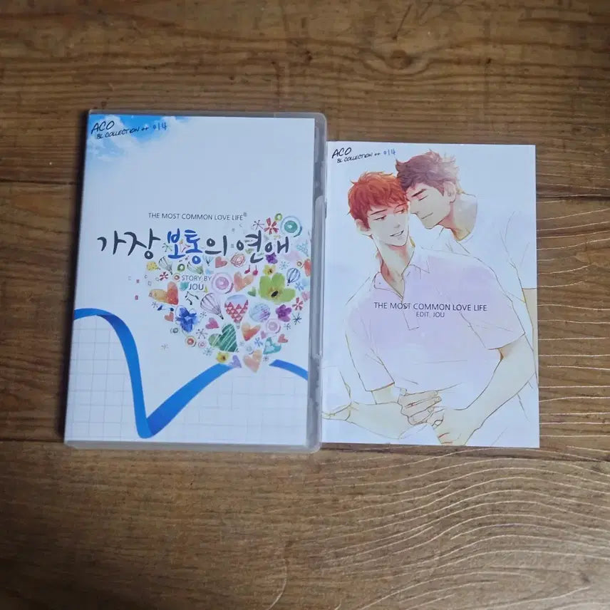 [BUNJANG] The Most Ordinary Romance Sound Drama CD / 가장 보통의 연애 조우 아코 드씨