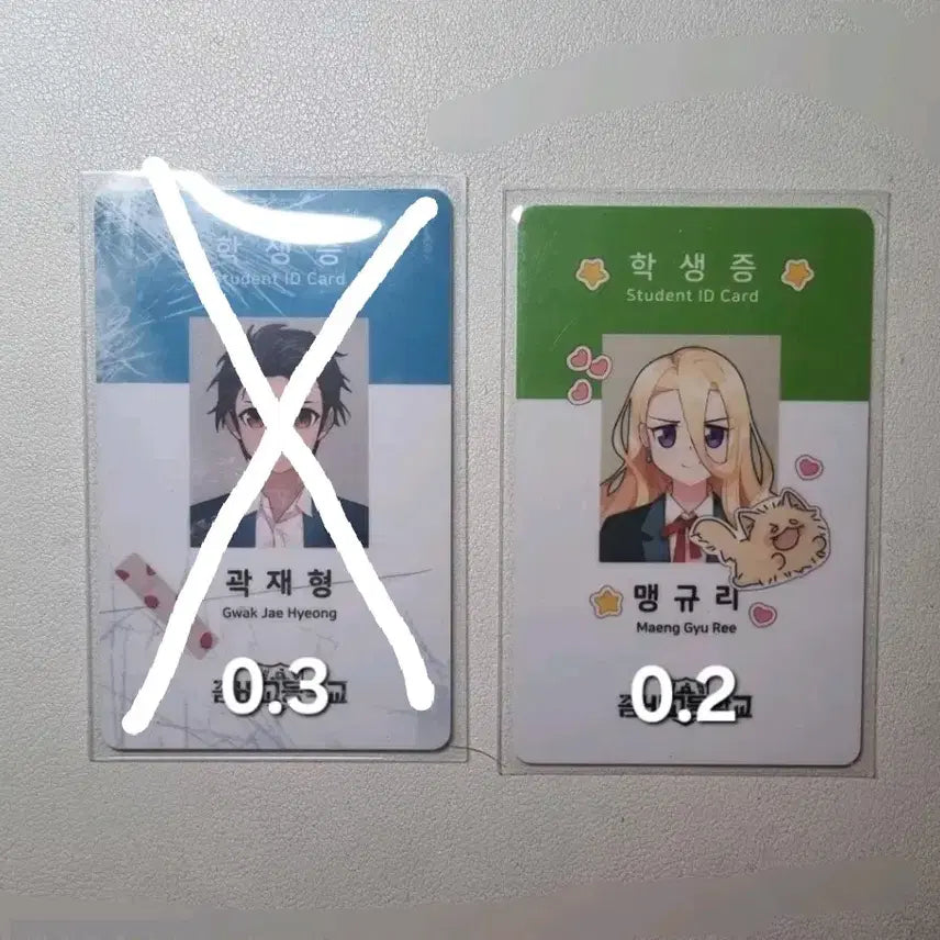 [BUNJANG] Zombie High Student ID Menggyuri / 좀비고 학생증 맹규리