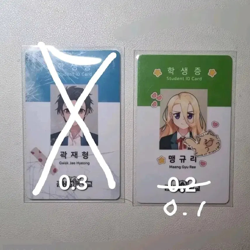 [BUNJANG] Zombie High Student ID Menggyuri / 좀비고 학생증 맹규리