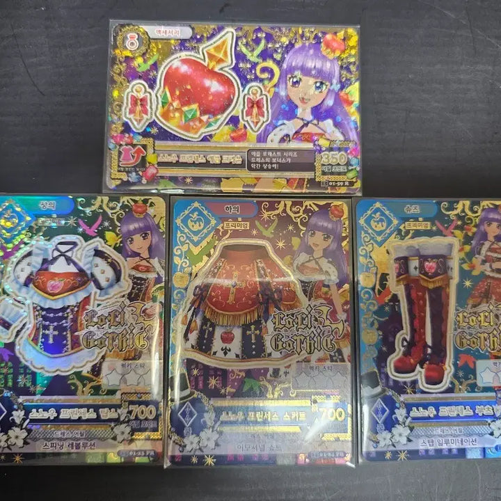 [BUNJANG] Aikatsu! Rira Snow Princess Frame / 아이카츠 리라 스노우 프린세스 프레 판매합니다(한판)