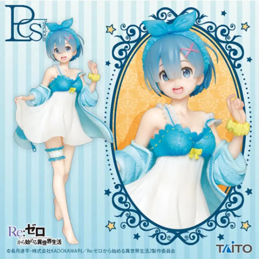[BUNJANG] LE SSERAFIM RM 2023 Roomwear Figure / 렘 룸웨어 피규어