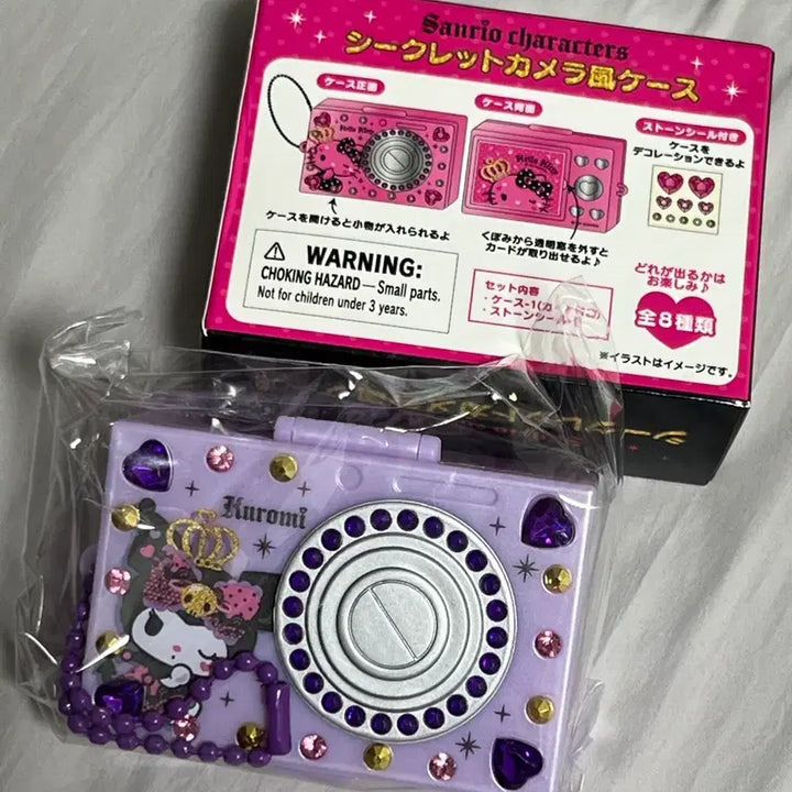 [BUNJANG] Sanrio Kuromi Secret Camera Style Keychain (New) / 산리오 시크릿 카메라 풍 케이스 갸루 쿠로미 키링(새상품)