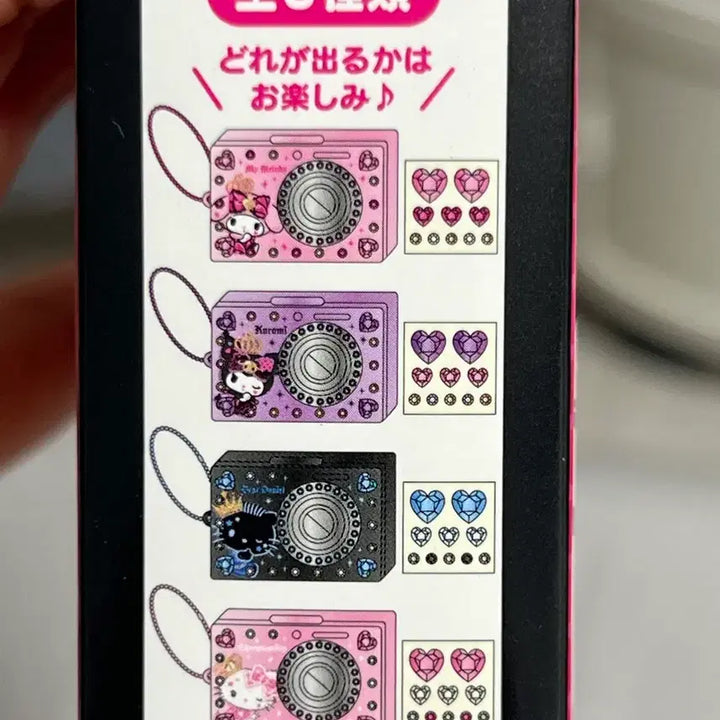 [BUNJANG] Sanrio Kuromi Secret Camera Style Keychain (New) / 산리오 시크릿 카메라 풍 케이스 갸루 쿠로미 키링(새상품)