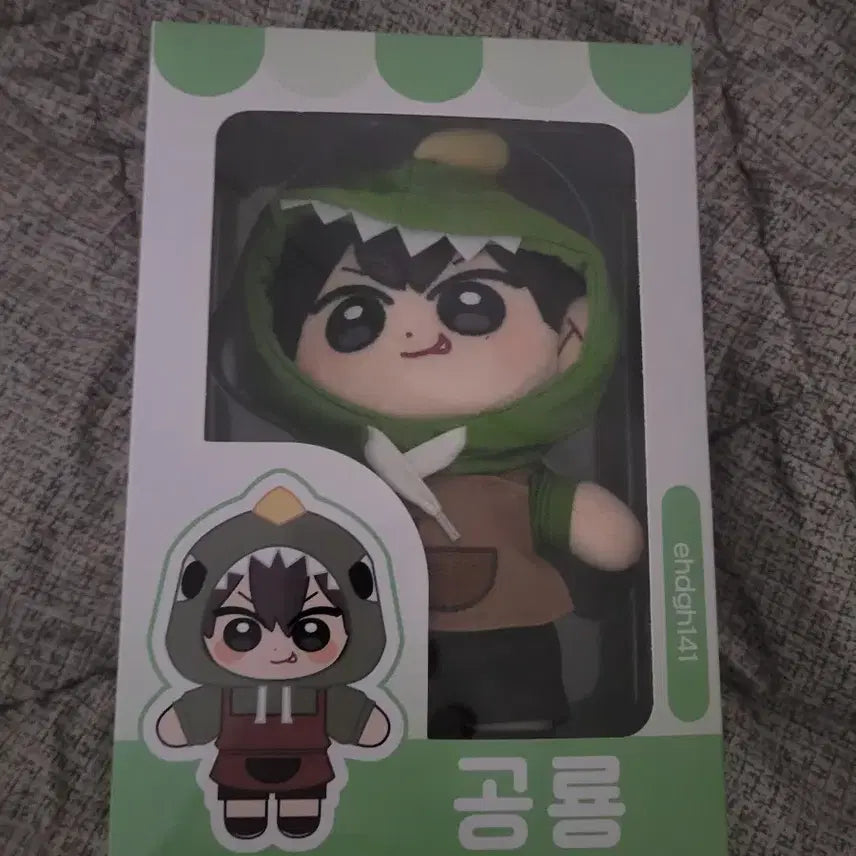 [BUNJANG] Jamtteul TV Dinosaur Plush Doll / 잠뜰 tv 캐릭터 봉제인형 공룡