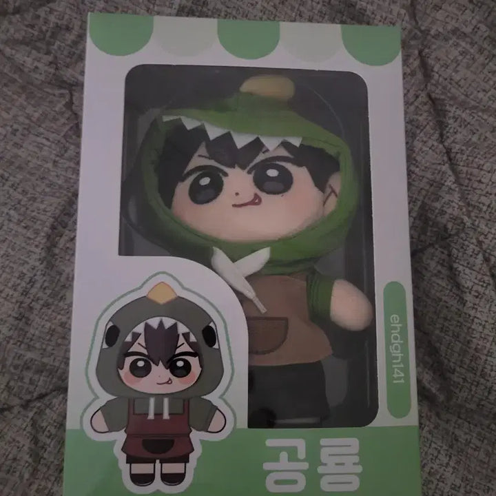 [BUNJANG] Jamtteul TV Dinosaur Plush Doll / 잠뜰 tv 캐릭터 봉제인형 공룡