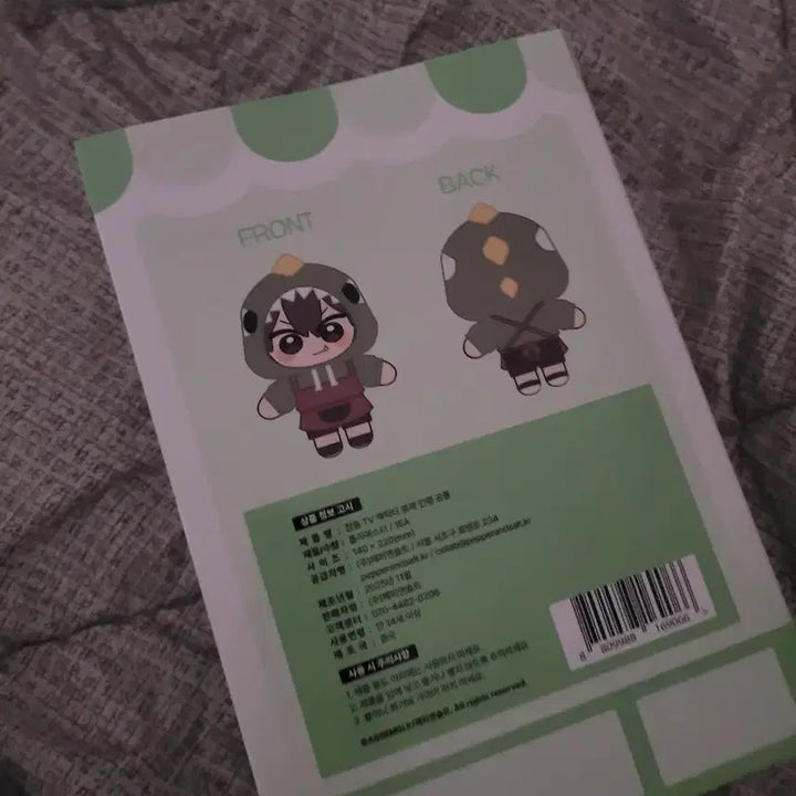 [BUNJANG] Jamtteul TV Dinosaur Plush Doll / 잠뜰 tv 캐릭터 봉제인형 공룡