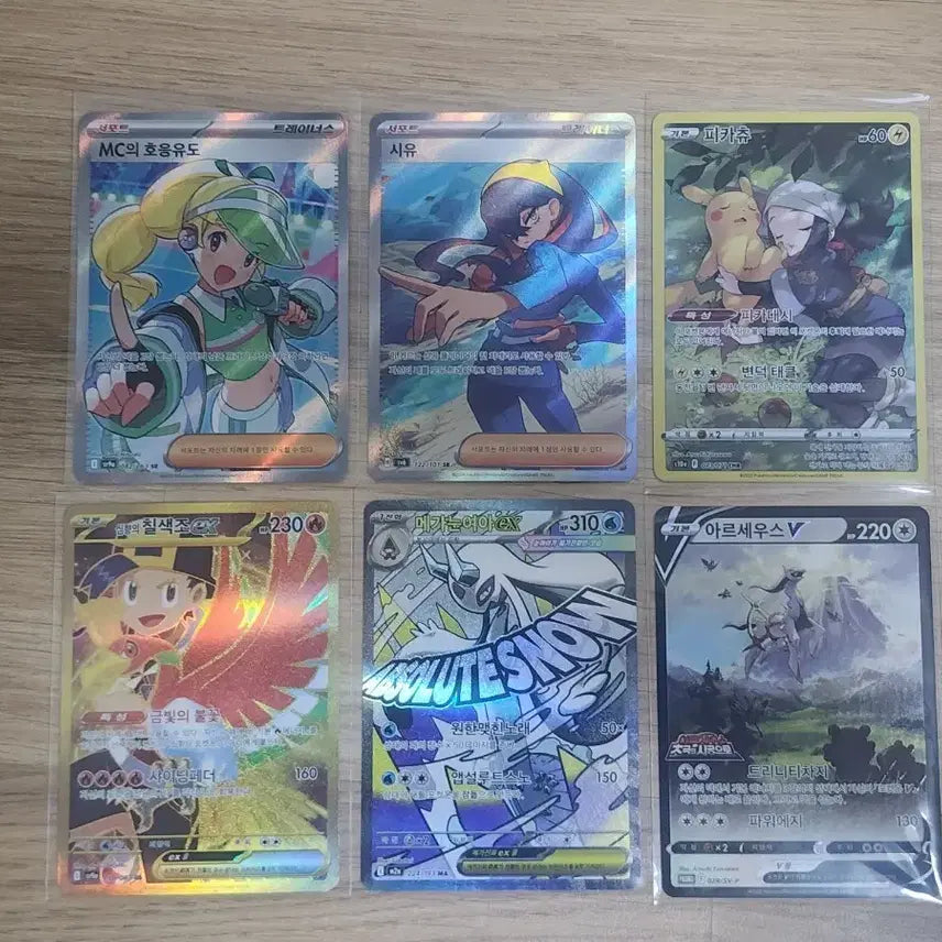 [BUNJANG] Pokemon Cards 6 Types Bundle Set / 포켓몬카드 6종 일괄