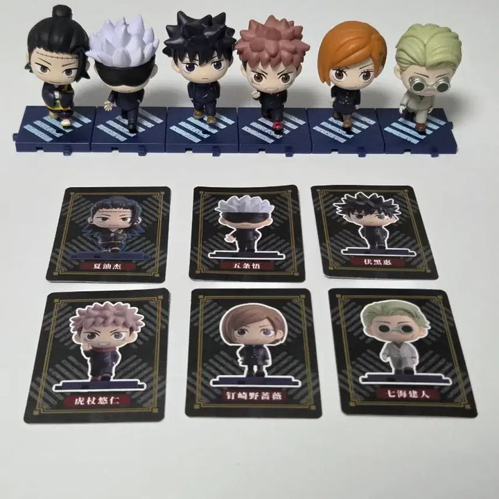 [BUNJANG] Jujutsu Kaisen Working Step Figures (6 Types) Bundle Set / 주술회전 워킹스텝 피규어 6종 일괄