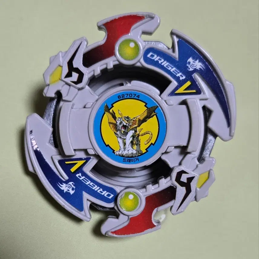 [BUNJANG] Sonokong Top Blade Draiger-V Classic Toy / [고전완구] 손오공 탑블레이드 드래이거v 판매합니다.