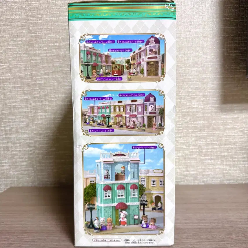 [BUNJANG] Sylvanian Families Town Series Delicious Restaurant Playset / [새상품] 실바니안 패밀리 타운시리즈 딜리셔스 레스토랑