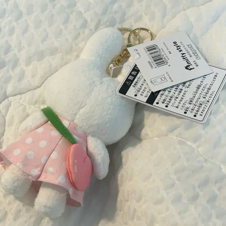 [BUNJANG] Sekiguchi Miffy Costume Doll Keychain / 택0,새상품) 일본 미피 세키구치 코스튬 인형 키링