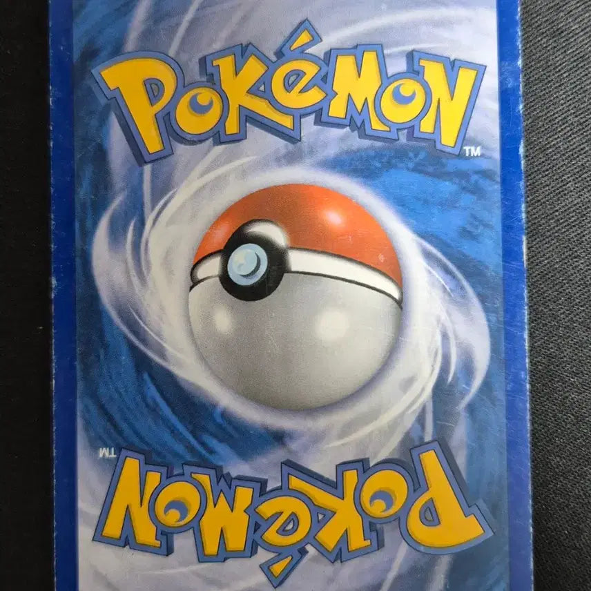 [BUNJANG] Pokemon Card Lopunny 52/60 (2010 Adventure Begin) / 2010년 모험의 시작 포켓몬 카드 이어롭 52/60