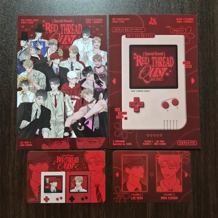 [BUNJANG] Hongsil Quest Popup POB Postcard Photocard Set / 홍실퀘스트 홍퀘 팝업 특전 엽서 포카 세트 포토카드